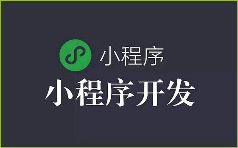 在移动应用开发领域，选择合适的框架对于提高开发效率和最终产品质量至关重要。本文将从多个维度对比分析几种流行的App开发框架，并通过实际案例说明如何挑选最适合的工具。